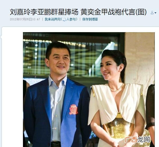黄奕一年赚多少钱,黄奕投资蛋糕什么品牌