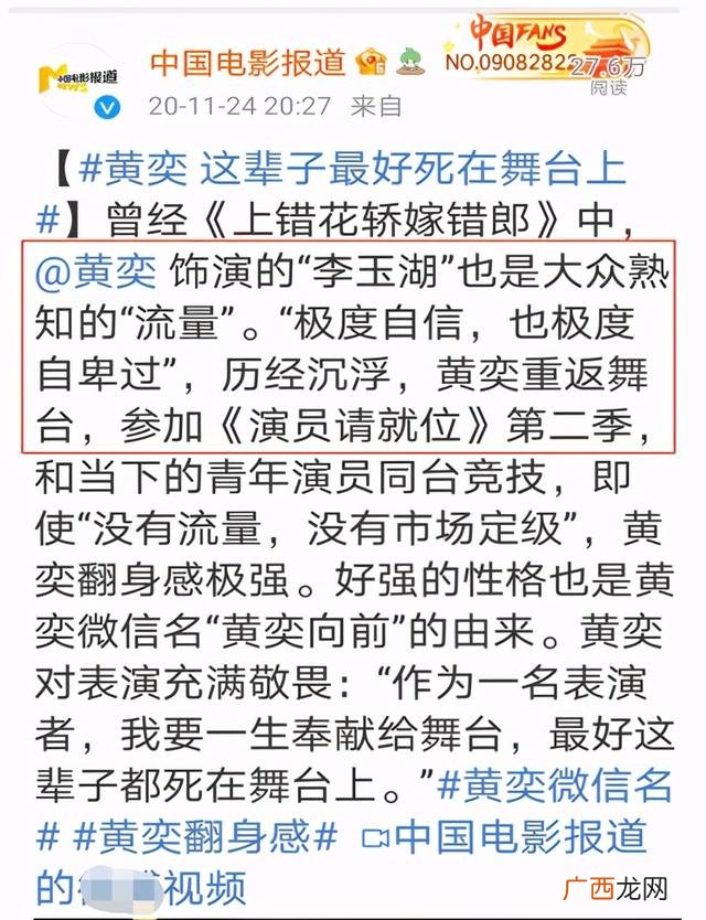 黄奕一年赚多少钱,黄奕投资蛋糕什么品牌