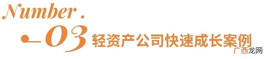 没人注意的暴利行业 轻资产投资创业