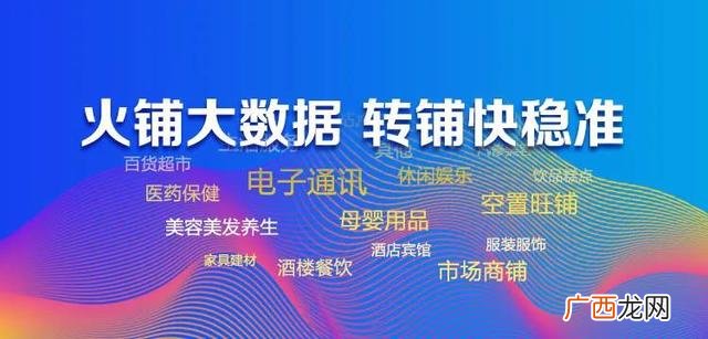 没人注意的暴利行业 轻资产投资创业