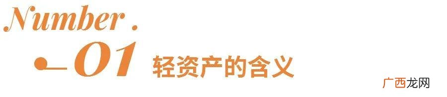 没人注意的暴利行业 轻资产投资创业