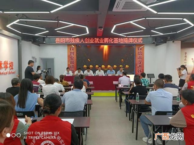 岳阳有几个县,岳阳创业中心