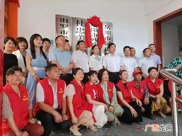 岳阳有几个县,岳阳创业中心