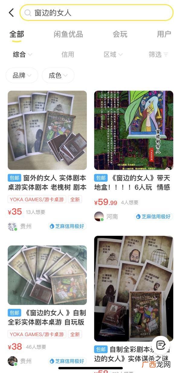 好多宝2元超市怎么样 好多宝2元超市加盟店