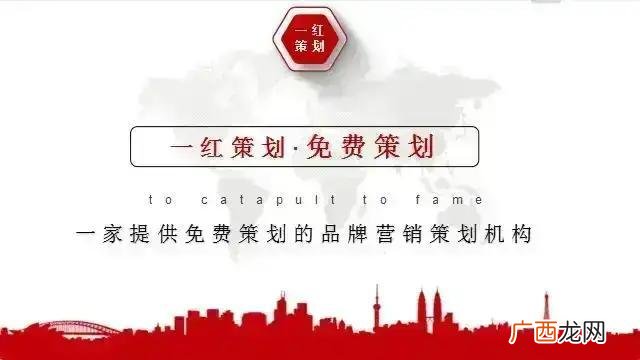 项目计划书模板,创业课项目计划书