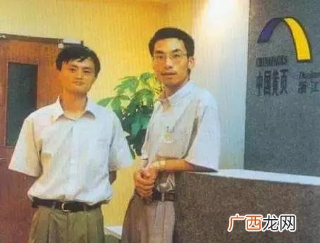 马云教你没钱如何创业 创业前后对比