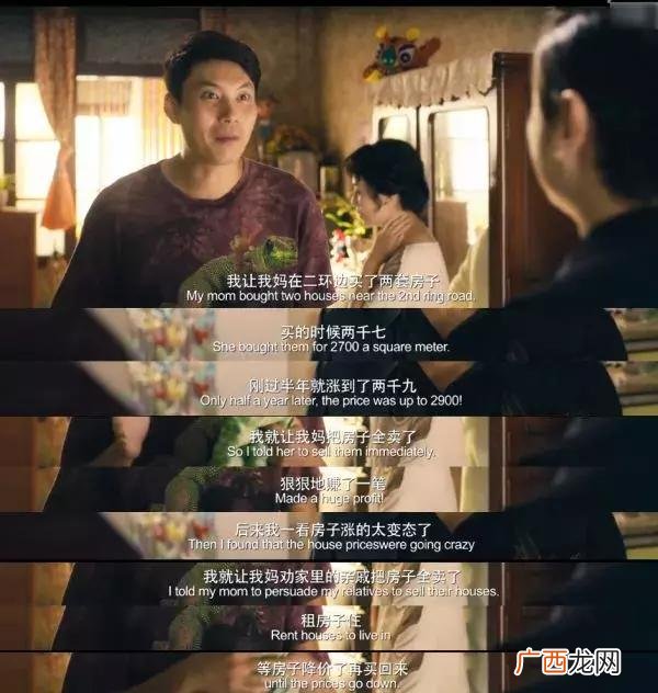 马云教你没钱如何创业 创业前后对比