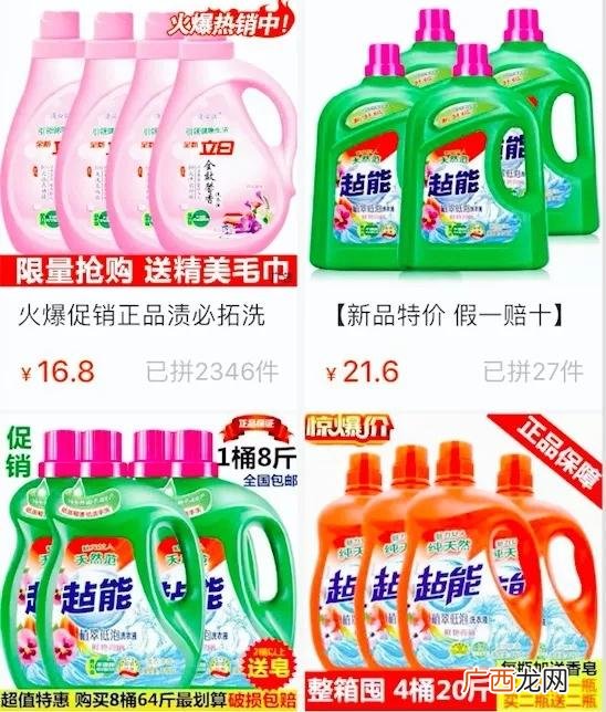 3升 蓝月亮洗衣液多少钱一桶,蓝月亮洗衣液加盟代理多少钱一瓶