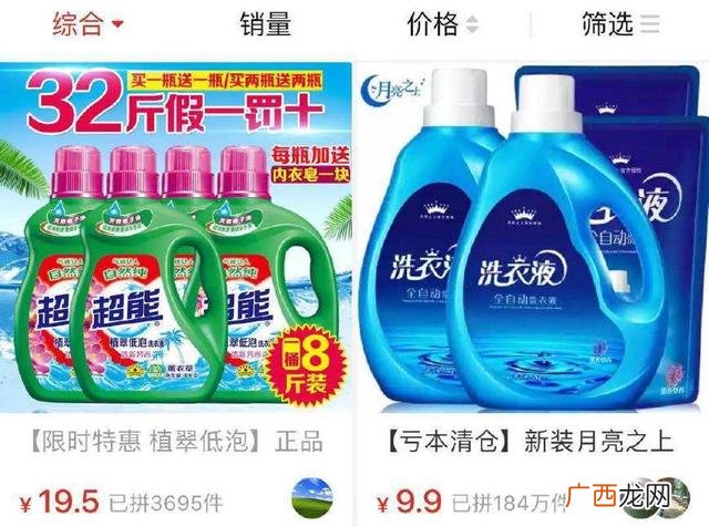 3升 蓝月亮洗衣液多少钱一桶,蓝月亮洗衣液加盟代理多少钱一瓶
