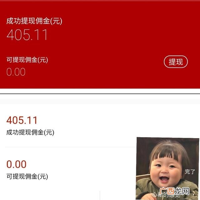 网上兼职靠谱的有哪些,不收费的兼职平台
