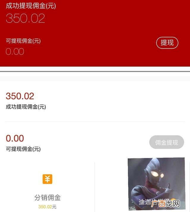 网上兼职靠谱的有哪些,不收费的兼职平台