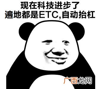 自助洗车流程步骤图 etcc自助洗车流程