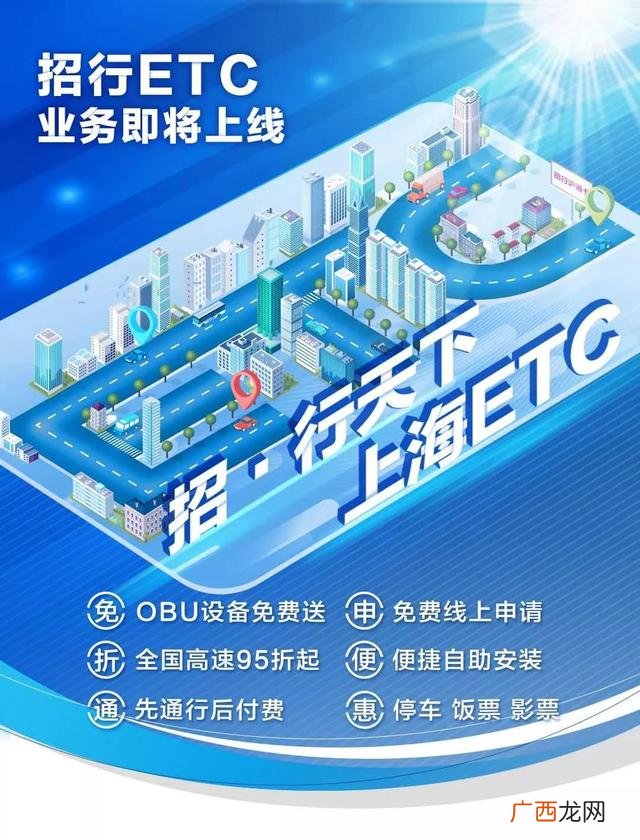 自助洗车流程步骤图 etcc自助洗车流程