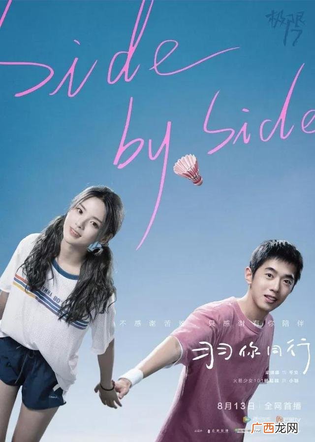 现存年代最久远的桥,创业年代洪雨桥原型