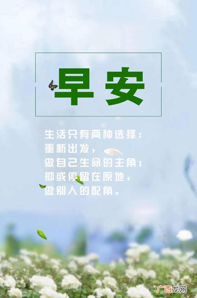 2020激励自己努力奋斗图片 创业奋斗图片