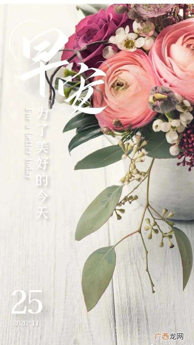 2020激励自己努力奋斗图片 创业奋斗图片