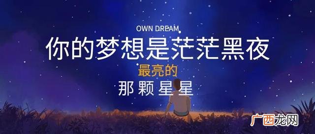 2020激励自己努力奋斗图片 创业奋斗图片