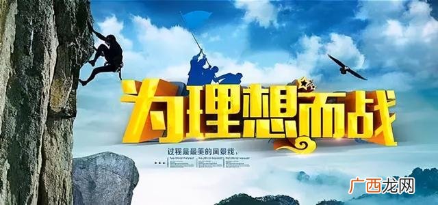 2020激励自己努力奋斗图片 创业奋斗图片