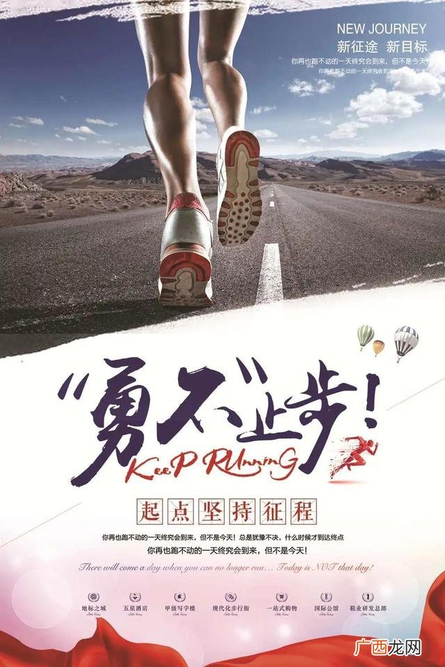 2020激励自己努力奋斗图片 创业奋斗图片