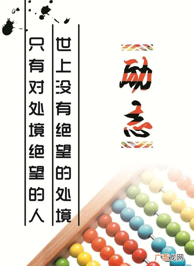 2020激励自己努力奋斗图片 创业奋斗图片