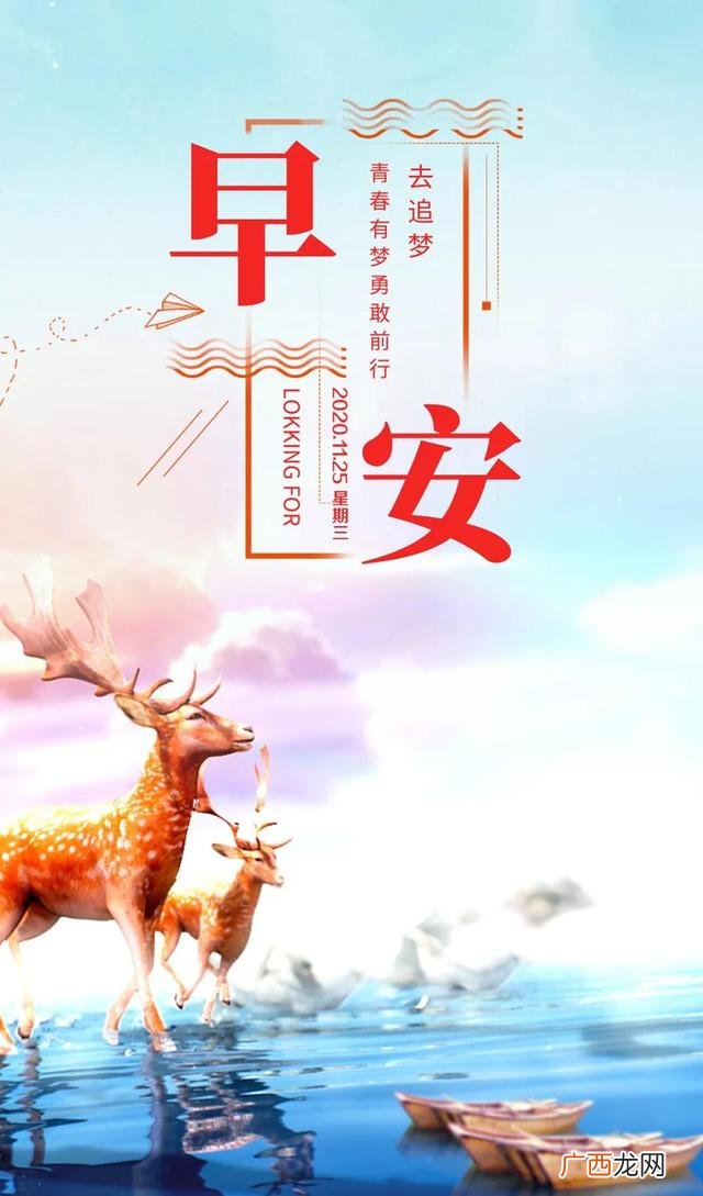 2020激励自己努力奋斗图片 创业奋斗图片