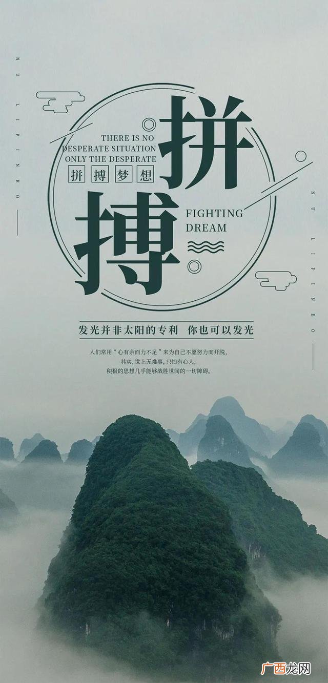 2020激励自己努力奋斗图片 创业奋斗图片