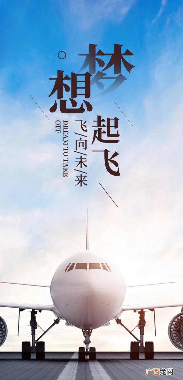 2020激励自己努力奋斗图片 创业奋斗图片