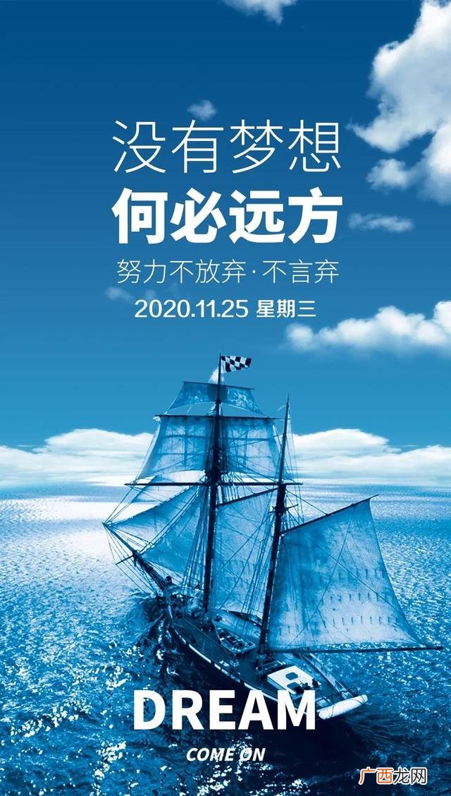 2020激励自己努力奋斗图片 创业奋斗图片