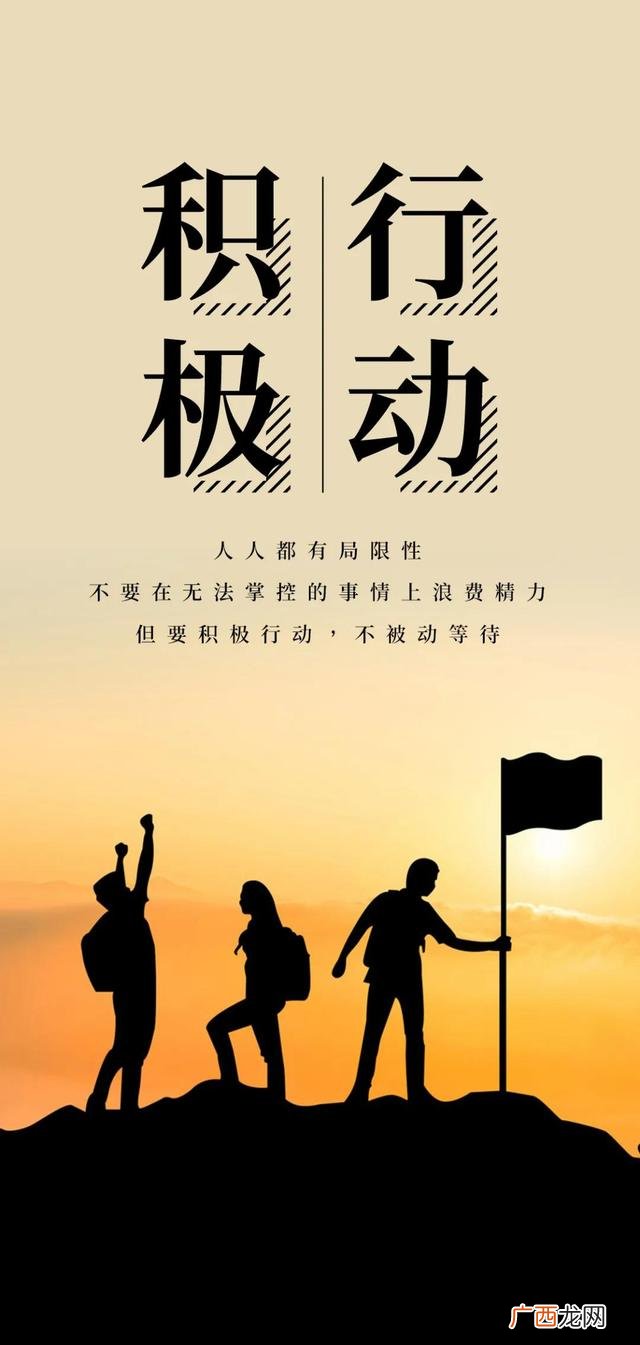 2020激励自己努力奋斗图片 创业奋斗图片
