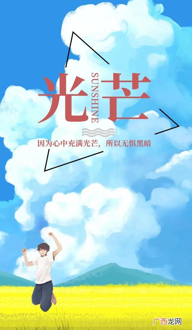2020激励自己努力奋斗图片 创业奋斗图片