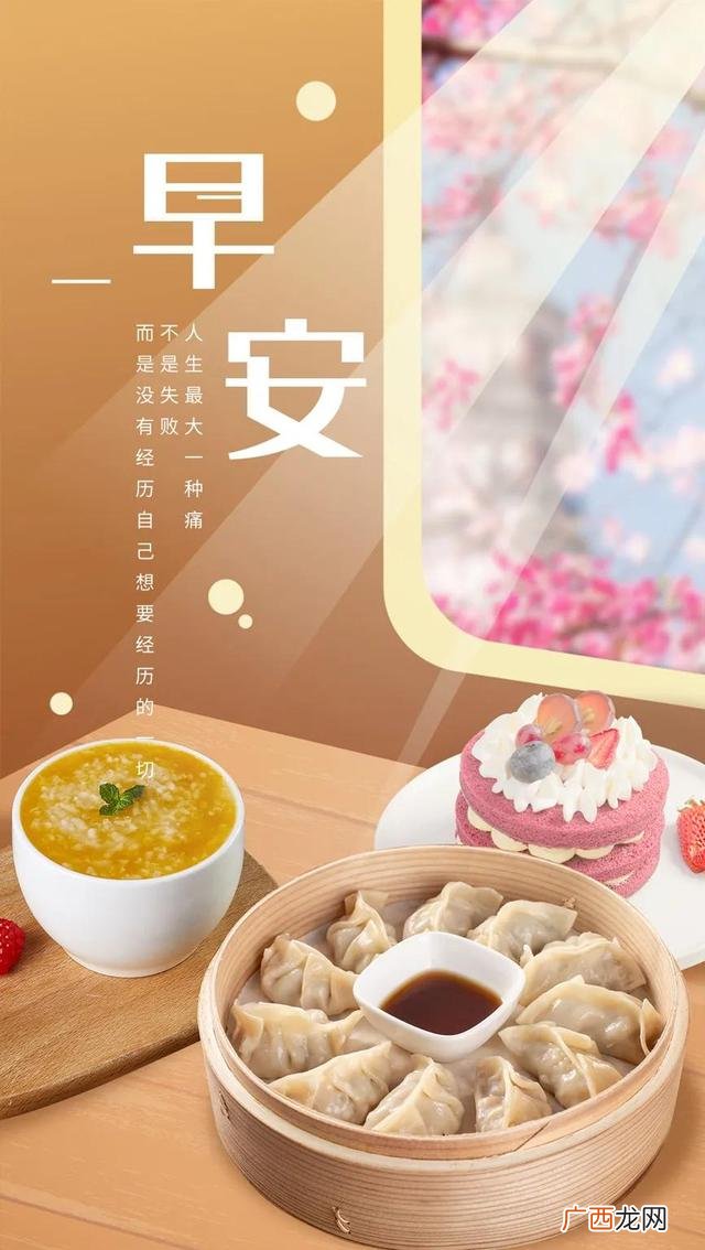 2020激励自己努力奋斗图片 创业奋斗图片