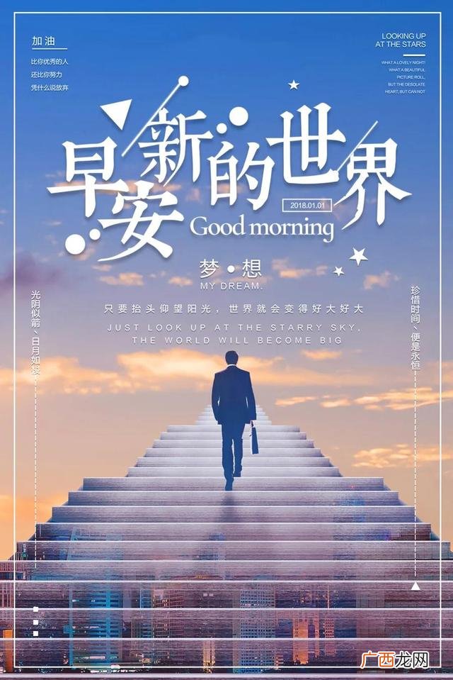2020激励自己努力奋斗图片 创业奋斗图片