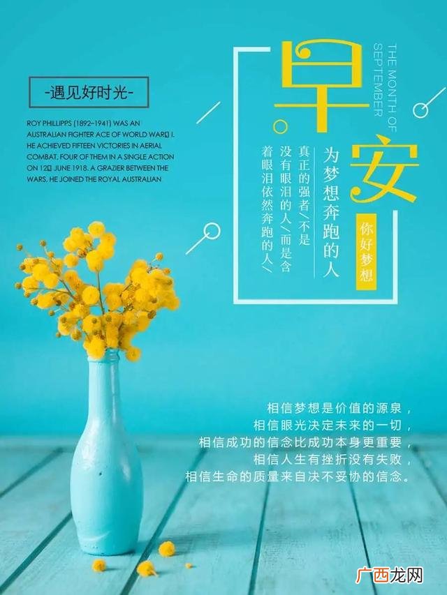 2020激励自己努力奋斗图片 创业奋斗图片