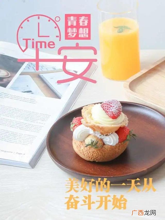 2020激励自己努力奋斗图片 创业奋斗图片