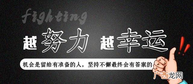 2020激励自己努力奋斗图片 创业奋斗图片