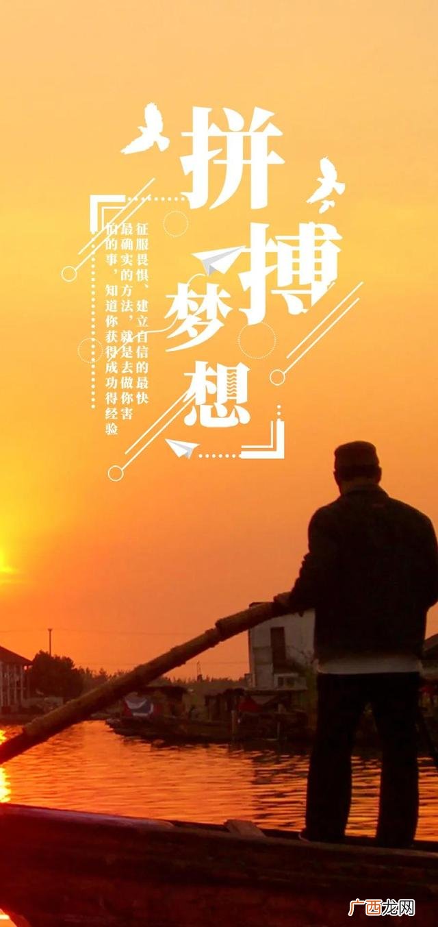 2020激励自己努力奋斗图片 创业奋斗图片