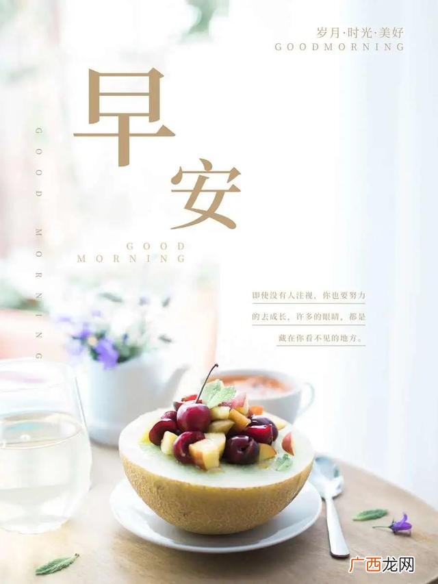 2020激励自己努力奋斗图片 创业奋斗图片