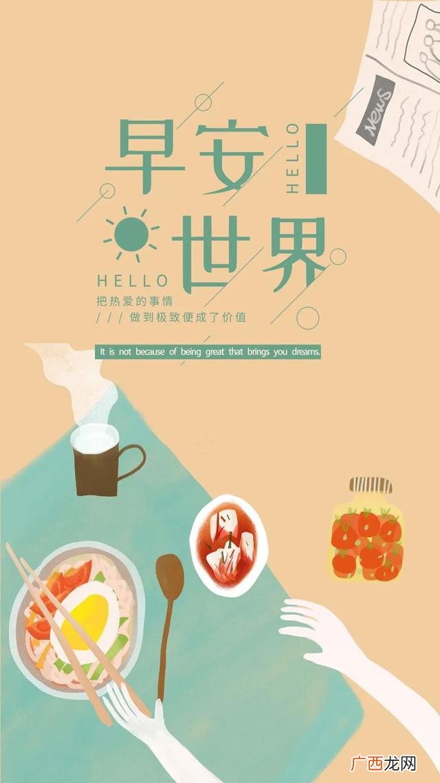 2020激励自己努力奋斗图片 创业奋斗图片