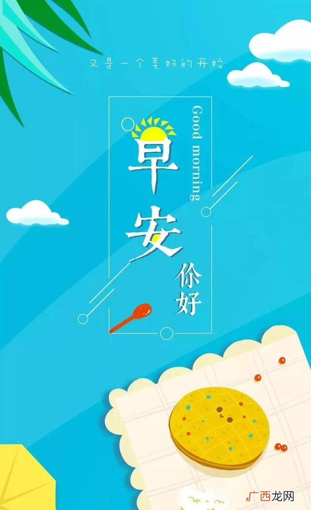 2020激励自己努力奋斗图片 创业奋斗图片