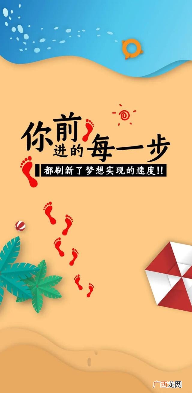2020激励自己努力奋斗图片 创业奋斗图片