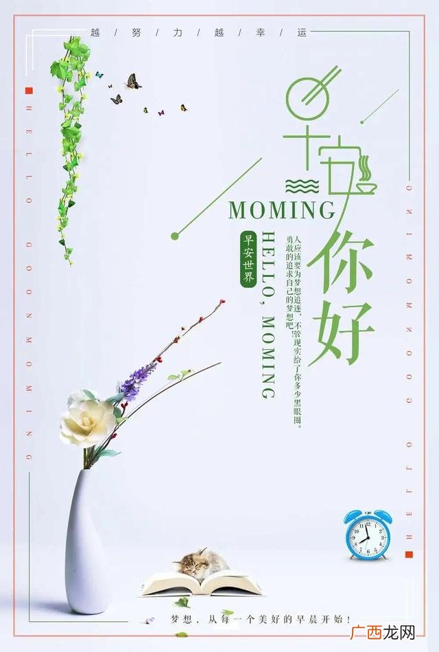 2020激励自己努力奋斗图片 创业奋斗图片
