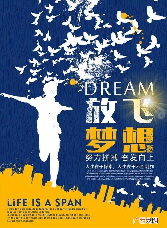 2020激励自己努力奋斗图片 创业奋斗图片