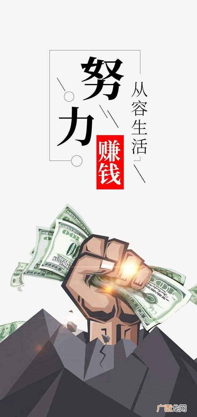 2020激励自己努力奋斗图片 创业奋斗图片