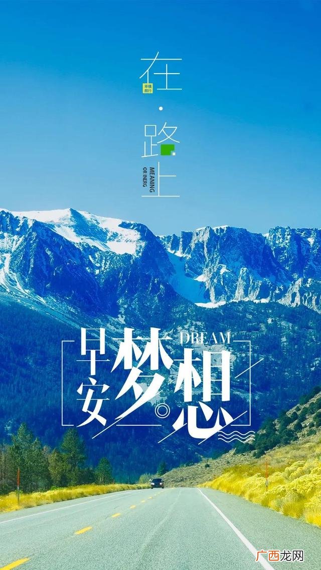 2020激励自己努力奋斗图片 创业奋斗图片