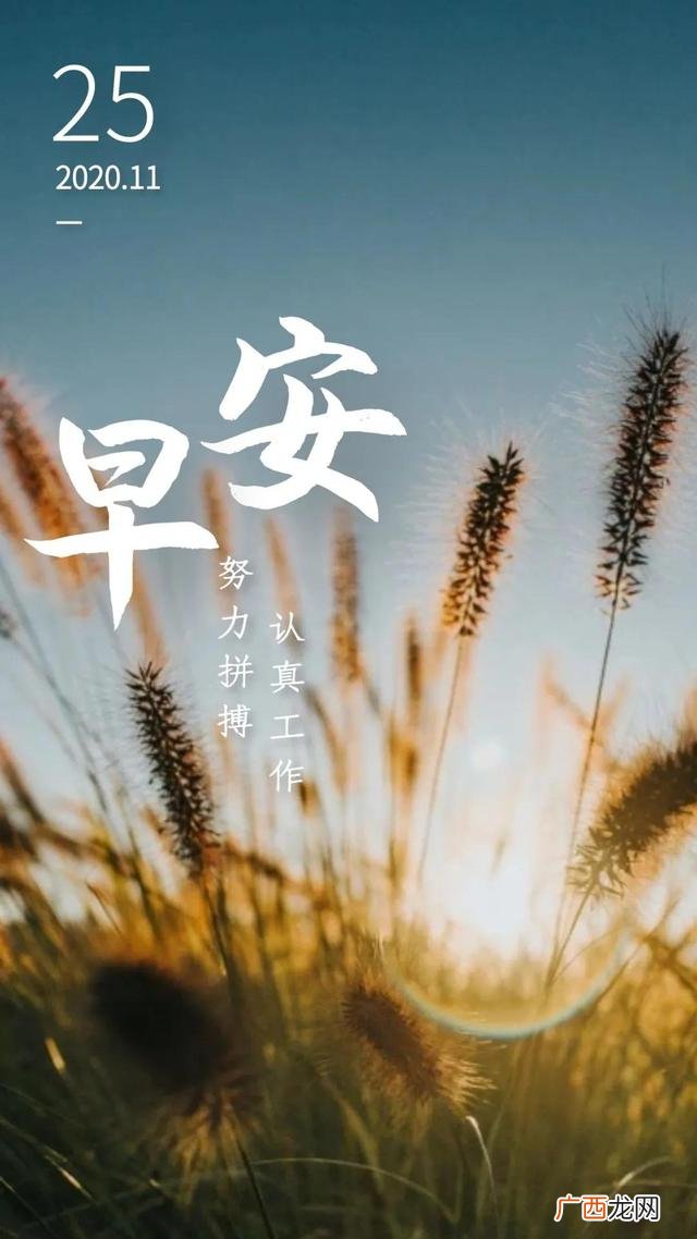 2020激励自己努力奋斗图片 创业奋斗图片