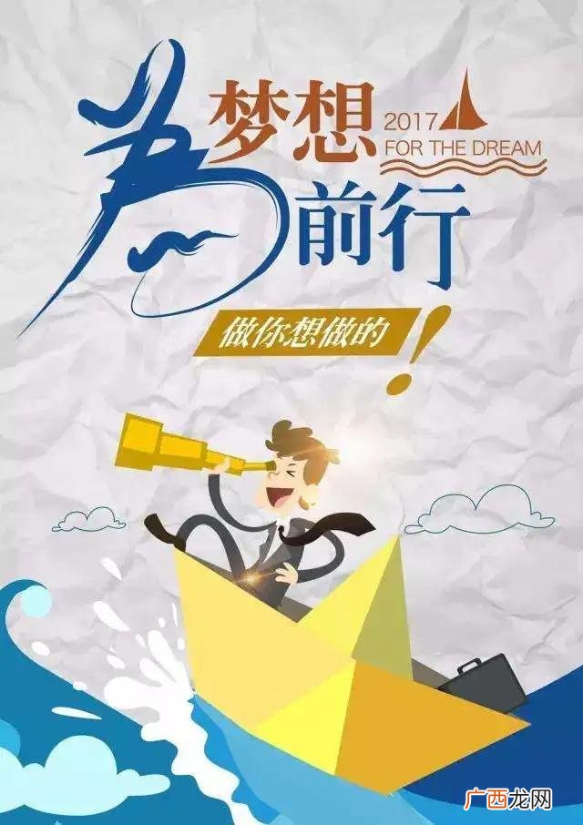 2020激励自己努力奋斗图片 创业奋斗图片