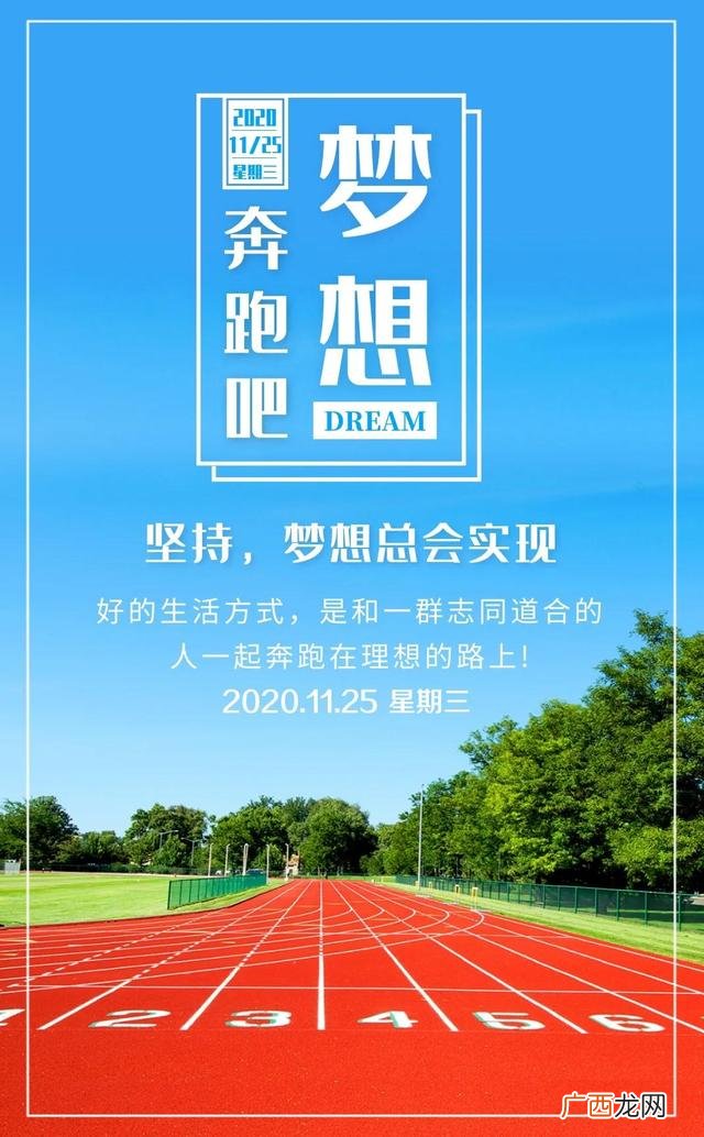 2020激励自己努力奋斗图片 创业奋斗图片