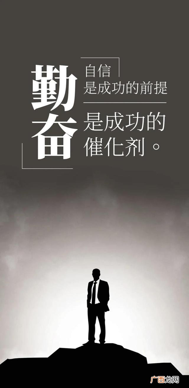2020激励自己努力奋斗图片 创业奋斗图片