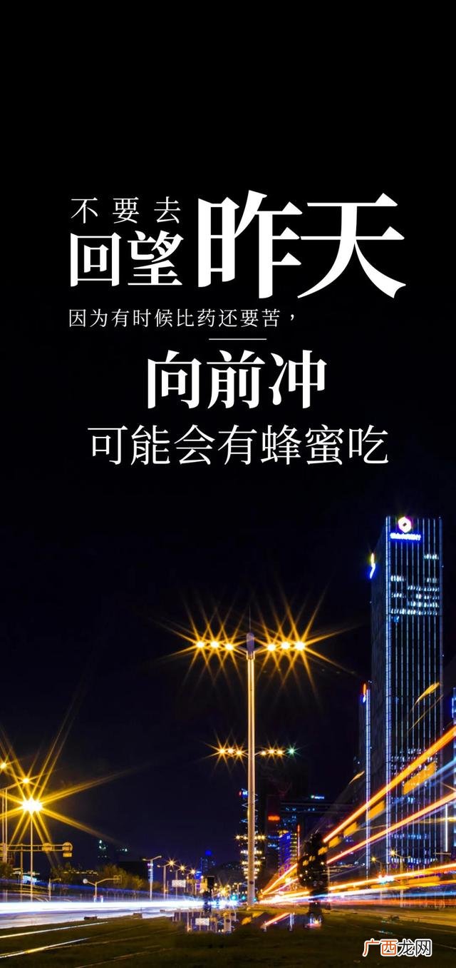 2020激励自己努力奋斗图片 创业奋斗图片