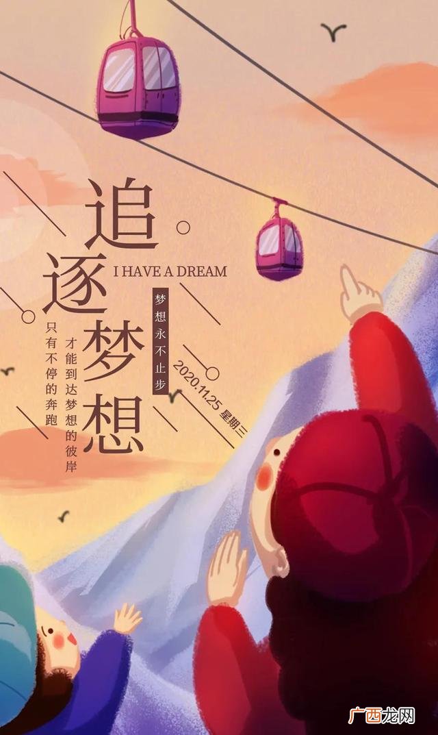 2020激励自己努力奋斗图片 创业奋斗图片